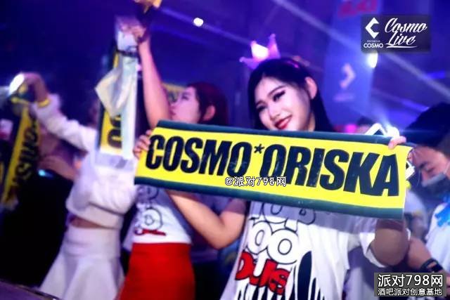 COSMO• CLUB |【REVIEW】百大现场/法兰西ORISKA震撼电音之