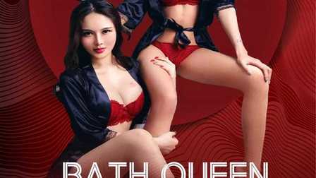 HOST电音工厂 BATH QUEEN『浴惑女王』派对 海报