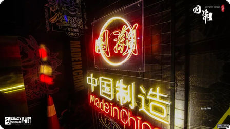 龙城娱乐酒吧七夕情人节主题派对08.07【REVIEW】| 中國製造 · 七夕國潮