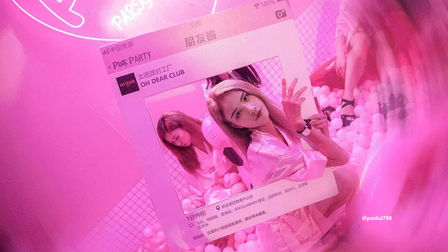 欧迪酒吧   粉红主题派对 “粉色台风”来袭! ！！！  台风中心OH·DEAR CLUB陷入“粉色派对狂欢”