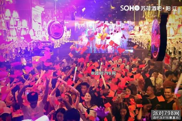 阳江苏荷酒吧嘻哈派对直击，要不要玩这么大！！！