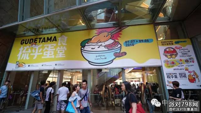 「梳乎蛋食堂」美陈展_萌爆香港！