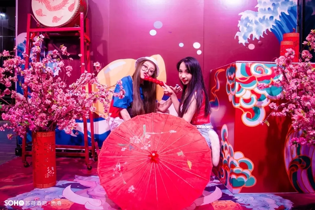 贵港市苏荷酒吧 #新春主题派对# 2020金鼠闹新春 |“鼠”你最红！