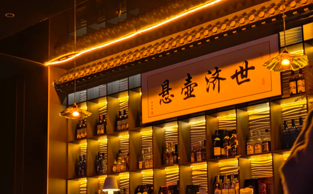 📍怀化打卡“不正经药铺”——反正药到病除bar