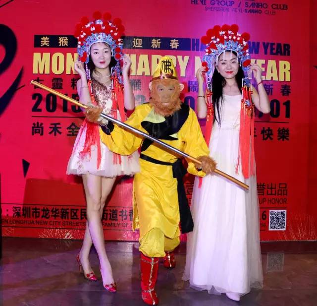 金猴闹春跨年派对晚会_尚禾酒吧元旦特别策划