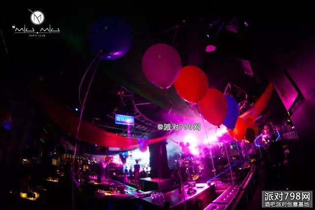 青岛MiuMiu酒吧愚人节派对 带你度过最欢乐的一天