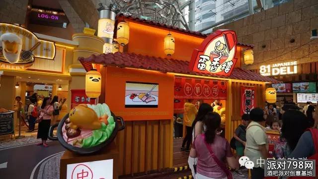 「梳乎蛋食堂」美陈展_萌爆香港！