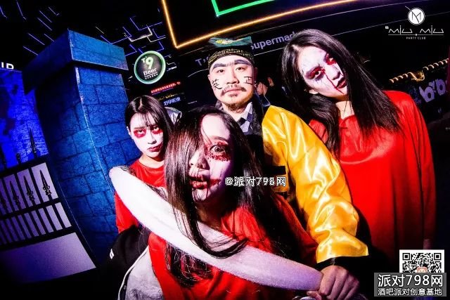 青岛MiuMiu酒吧【Halloween party】只有在这里你能听到惊声尖叫