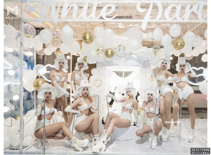 关于爱情，“白白”欢喜也有例外  MIAMI迈阿密娱乐中心 白色情人节主题派对