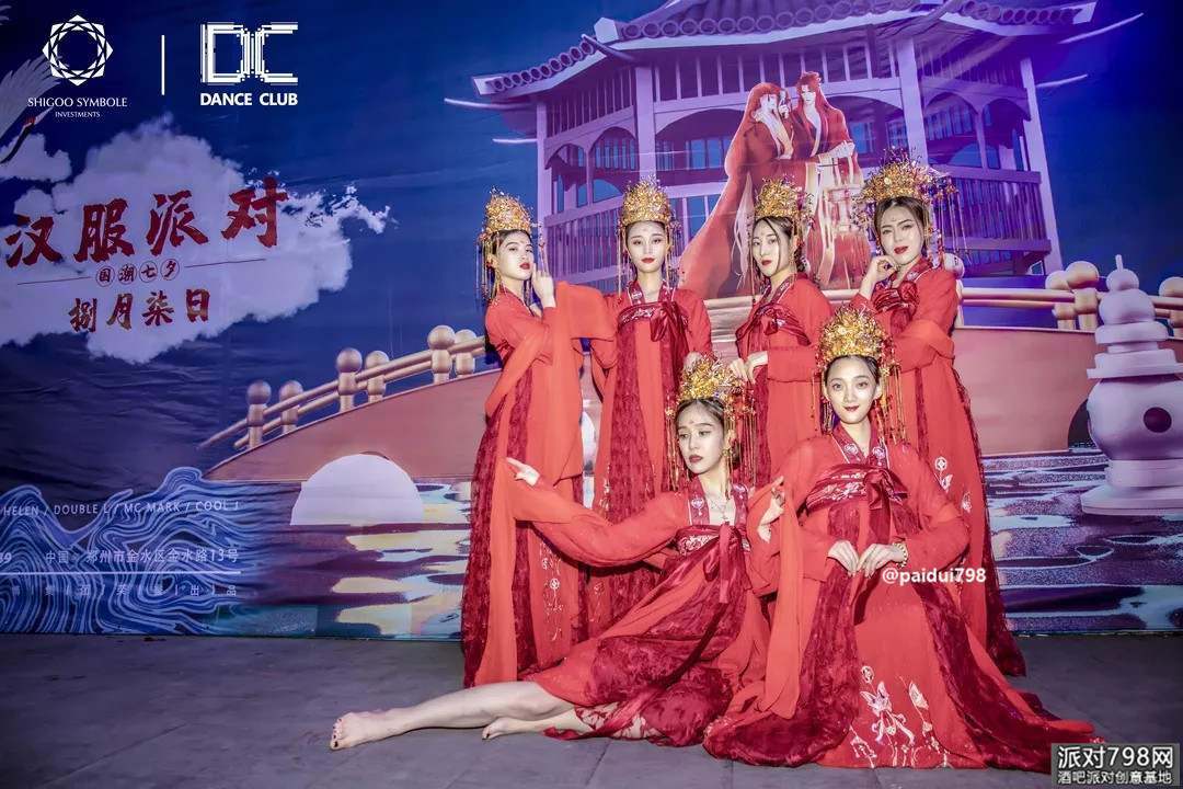 被一群汉服小姐姐温柔“侵袭” DANCECLUBzhengzhou 七夕情人节古装风主题派对