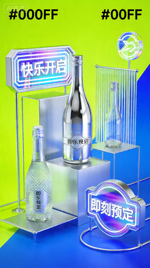 早场预定-玩乐在即-转场-邀约-日常宣传-美女素材-可商用人物素材