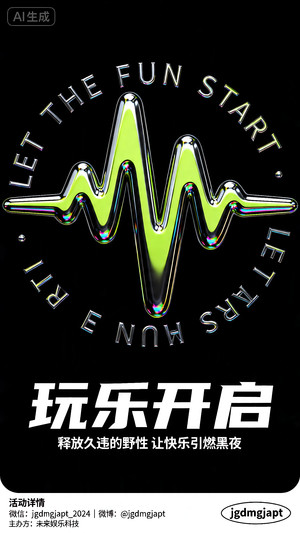 早场预定-玩乐在即-转场-邀约-日常宣传-美女素材-可商用人物素材