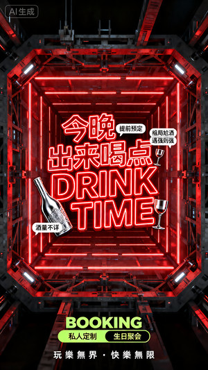 早场预定-玩乐在即-转场-邀约-日常宣传-美女素材-可商用人物素材