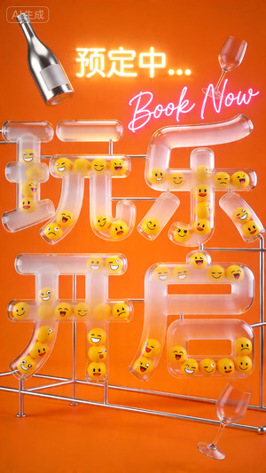 早场预定-玩乐在即-转场-邀约-日常宣传-美女素材-可商用人物素材