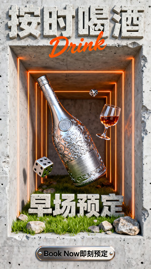 早场预定-玩乐在即-转场-邀约-日常宣传-美女素材-可商用人物素材
