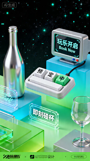 早场预定-玩乐在即-转场-邀约-日常宣传-美女素材-可商用人物素材