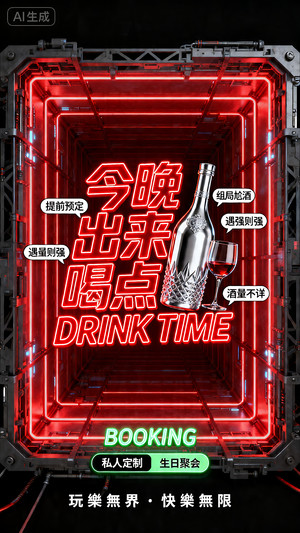 早场预定-玩乐在即-转场-邀约-日常宣传-美女素材-可商用人物素材