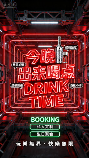 早场预定-玩乐在即-转场-邀约-日常宣传-美女素材-可商用人物素材
