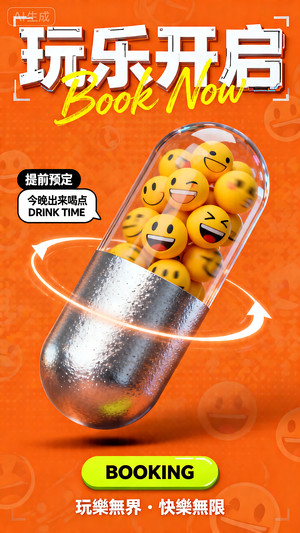 早场预定-玩乐在即-转场-邀约-日常宣传-美女素材-可商用人物素材