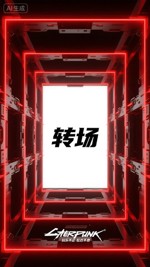 早场预定-玩乐在即-转场-邀约-日常宣传-美女素材-可商用人物素材
