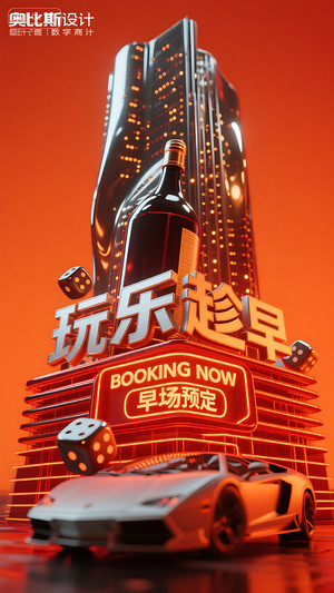 早场预定-玩乐在即-转场-邀约-日常宣传-美女素材-可商用人物素材