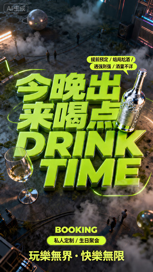 早场预定-玩乐在即-转场-邀约-日常宣传-美女素材-可商用人物素材