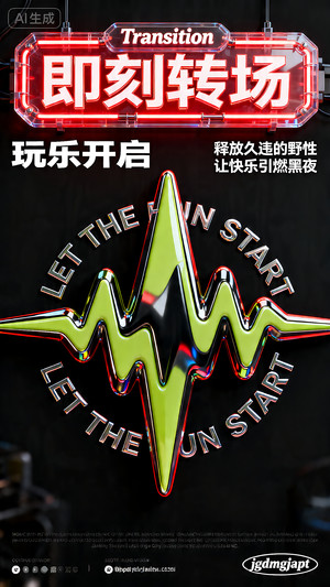 早场预定-玩乐在即-转场-邀约-日常宣传-美女素材-可商用人物素材