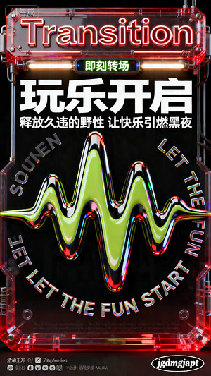 早场预定-玩乐在即-转场-邀约-日常宣传-美女素材-可商用人物素材