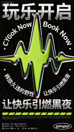 早场预定-玩乐在即-转场-邀约-日常宣传-美女素材-可商用人物素材