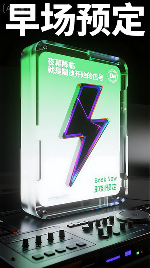 早场预定-玩乐在即-转场-邀约-日常宣传-美女素材-可商用人物素材