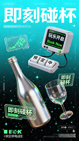 早场预定-玩乐在即-转场-邀约-日常宣传-美女素材-可商用人物素材