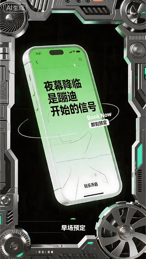 早场预定-玩乐在即-转场-邀约-日常宣传-美女素材-可商用人物素材