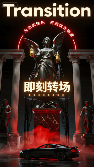早场预定-玩乐在即-转场-邀约-日常宣传-美女素材-可商用人物素材